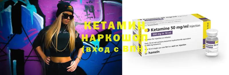 где купить наркотик  Бавлы  Кетамин ketamine 