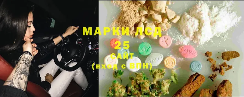 LSD-25 экстази ecstasy  как найти закладки  Бавлы 