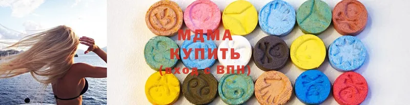 сколько стоит  Бавлы  MDMA crystal 